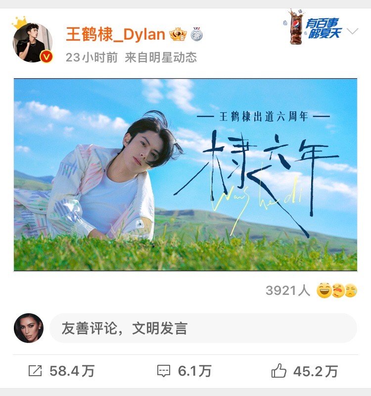 道明寺/宁缺/龙王/白马帅/程嘉树/祁晓/东方青苍/肖铎/郭韩文/时宴/许七安，