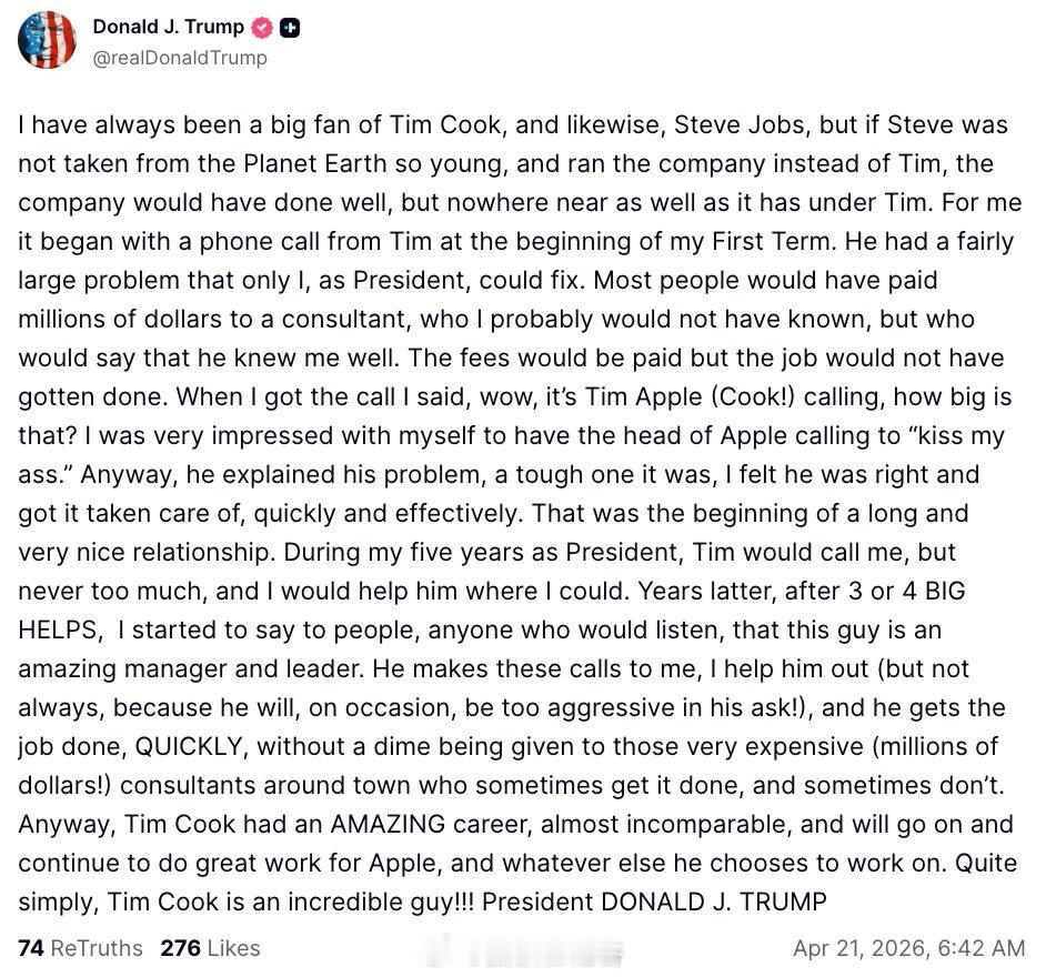 大统领谈库克：我一直都是蒂姆·库克的忠实粉丝，同样也很欣赏史蒂夫·乔布斯。但如果