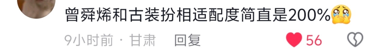 第一次看到这个烯字… 