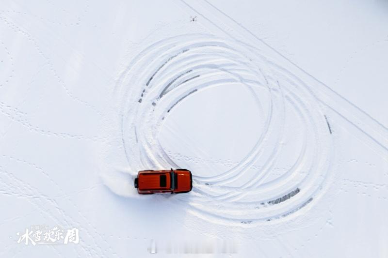 北方长大的本教主太知道雪地里开车的难度，今天确实被长城这次的欢乐冰雪周惊到了，不