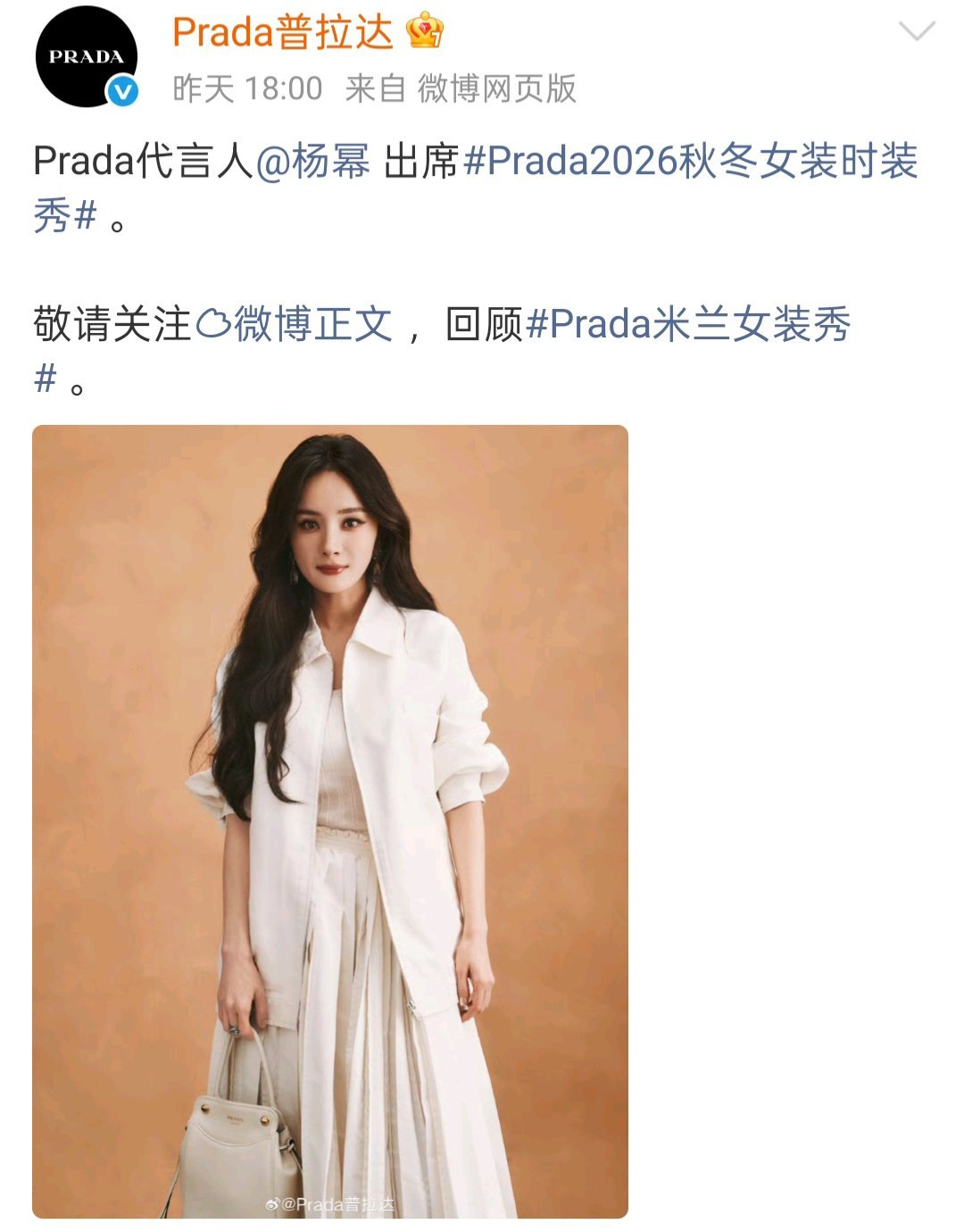 这个待遇很明显啦