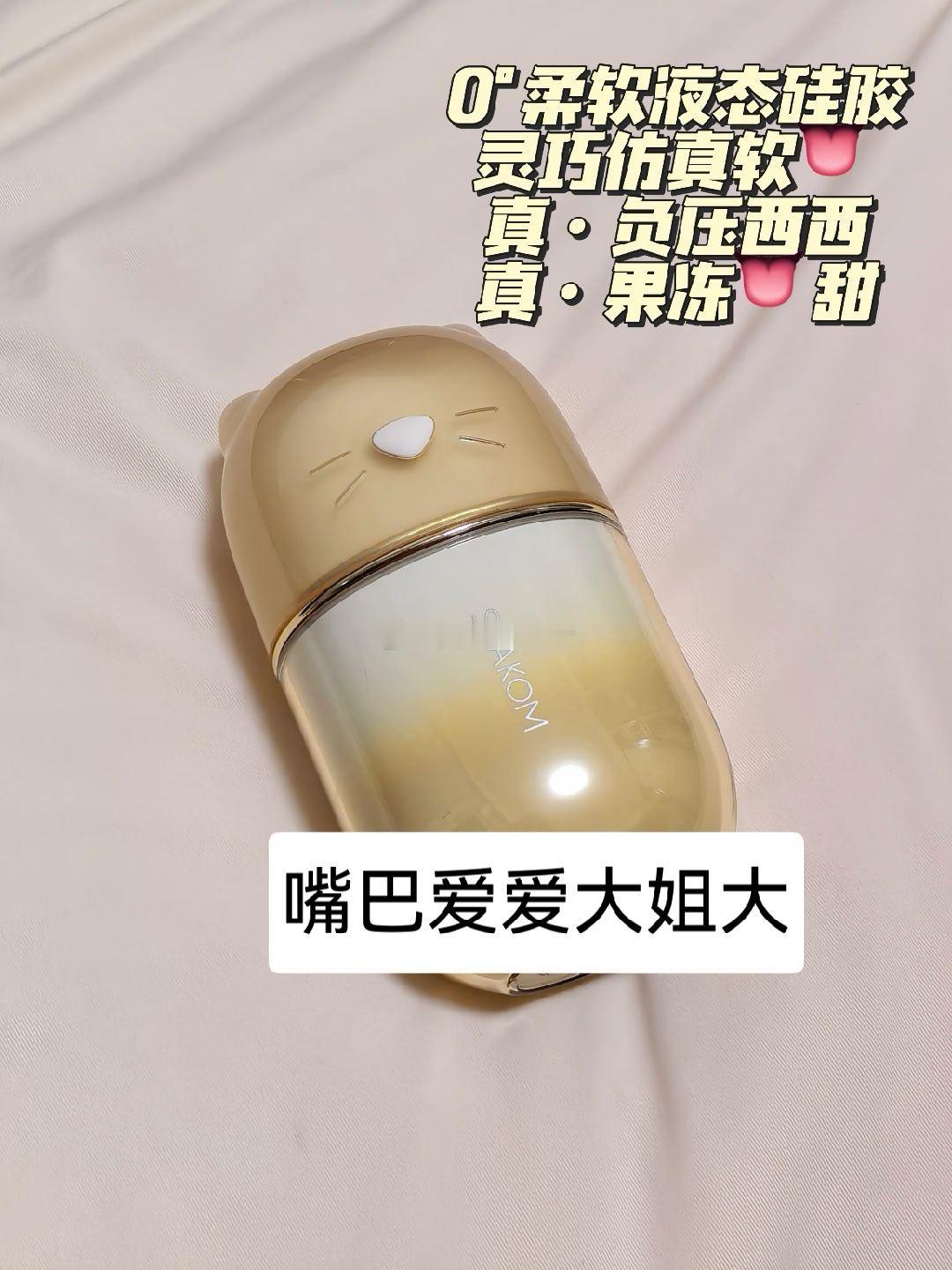 嘴巴爱爱猛将之『司沃康·口口甜💋』💫猛将，强者，口❤大佬超级可爱☺的🐱咪造