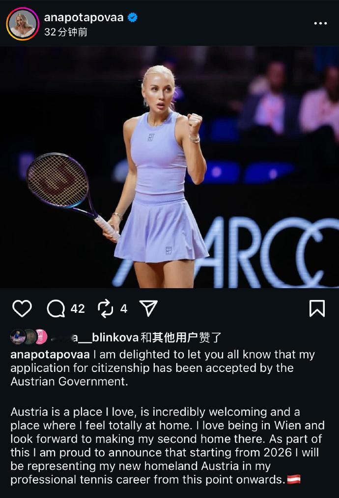 俄罗斯网球人才流失愈演愈烈。
曾经被认为在俄罗斯拥有不错资源的波塔波娃宣布转籍奥