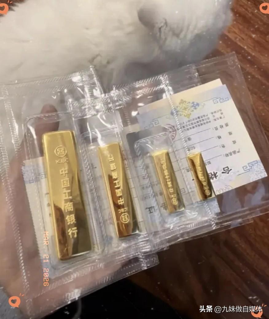 昨天买黄金的人，
这会儿估计笑得嘴都咧开了！
昨天金价跌到1011，现在都涨过1