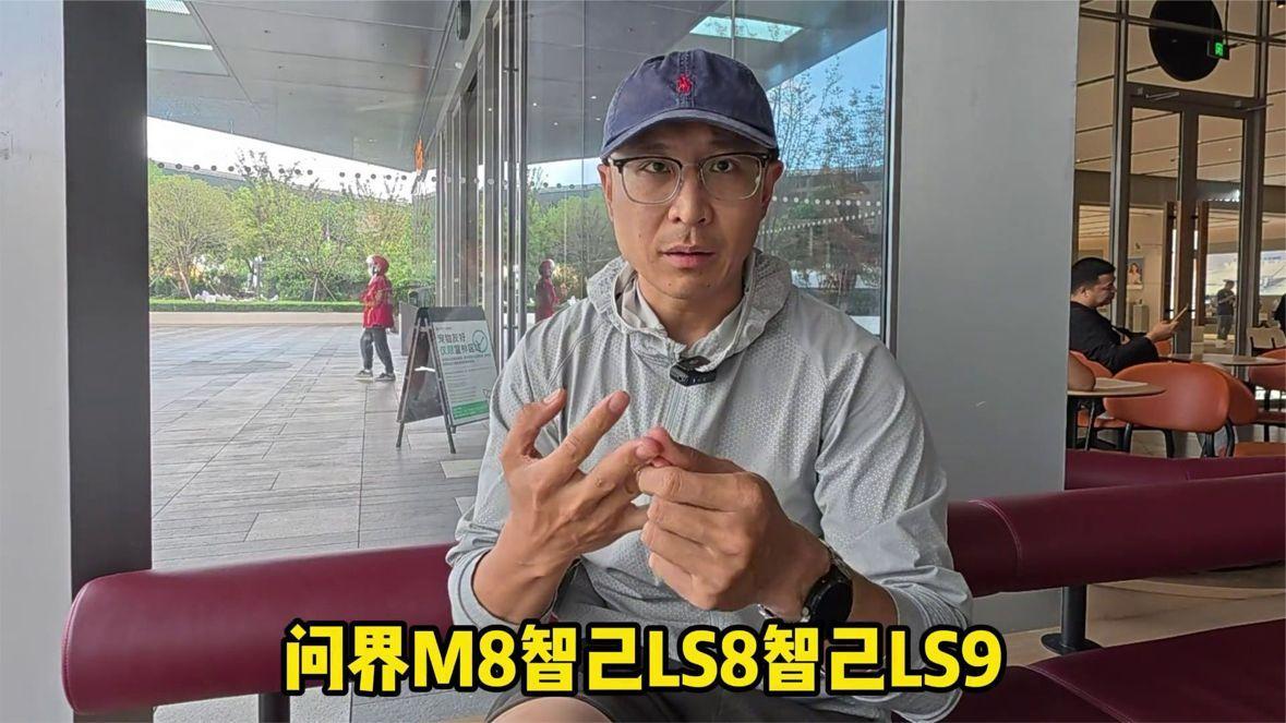 亮点不多槽点更少，野生实测奕境X9远超预期！建议买3198万