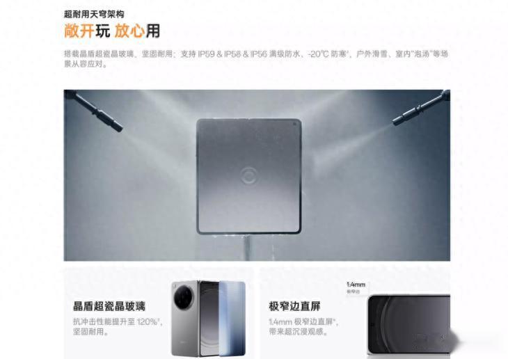 2026年万元预算分屏体验好折叠手机：Find N6领衔几款旗舰值得一看
