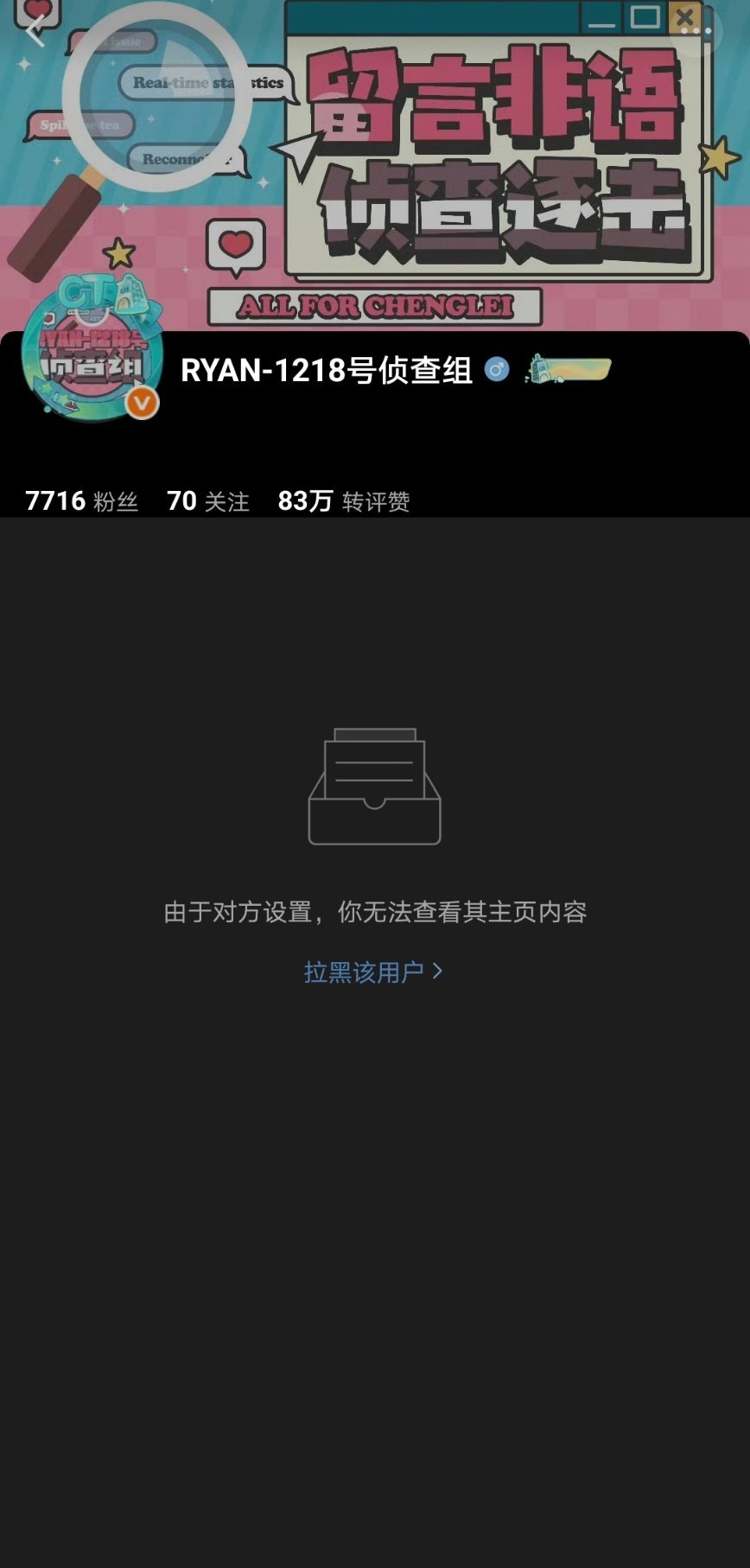 毕业快乐。 