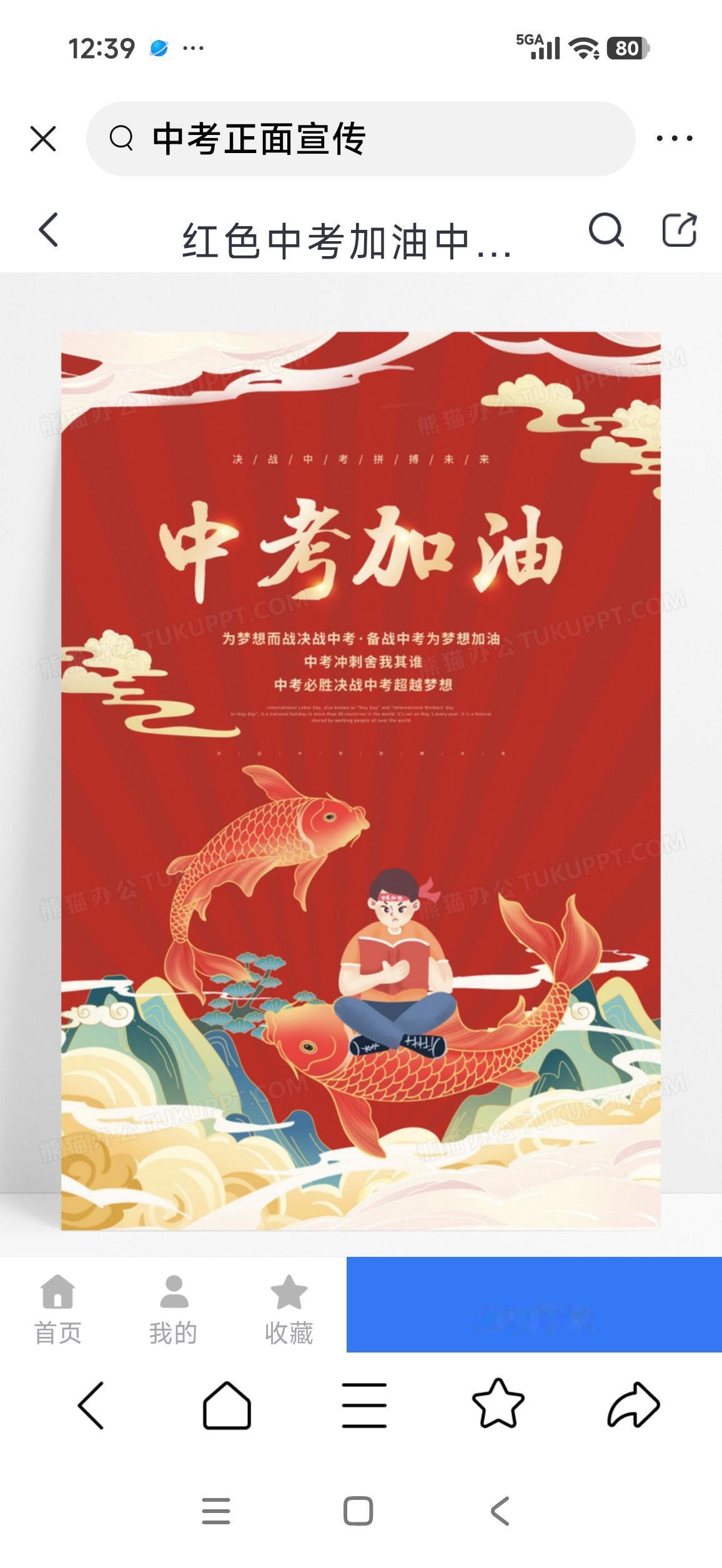 上海中考重磅消息！
随着中考日益临近，有孩子参加中考的家长们早已依据孩子的成绩，