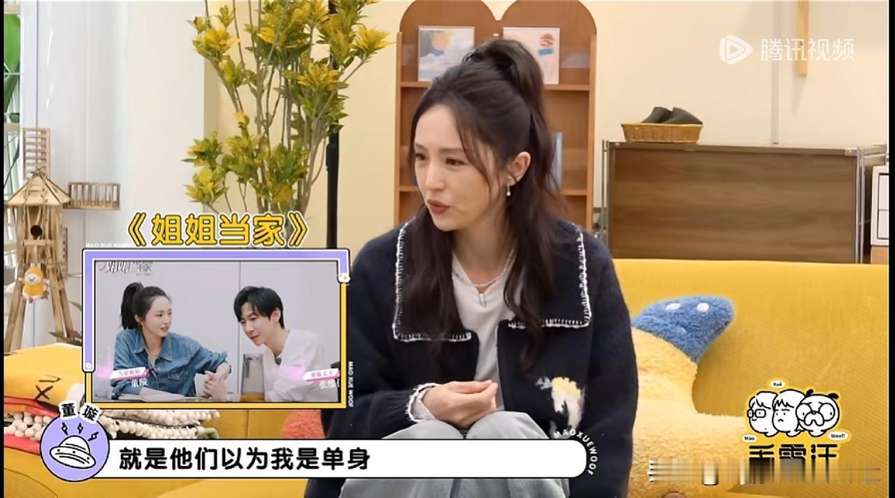 没想到啊，
《姐姐当家》邀请董璇真是赚着了，
张维伊是“买一送一”来的。

近日