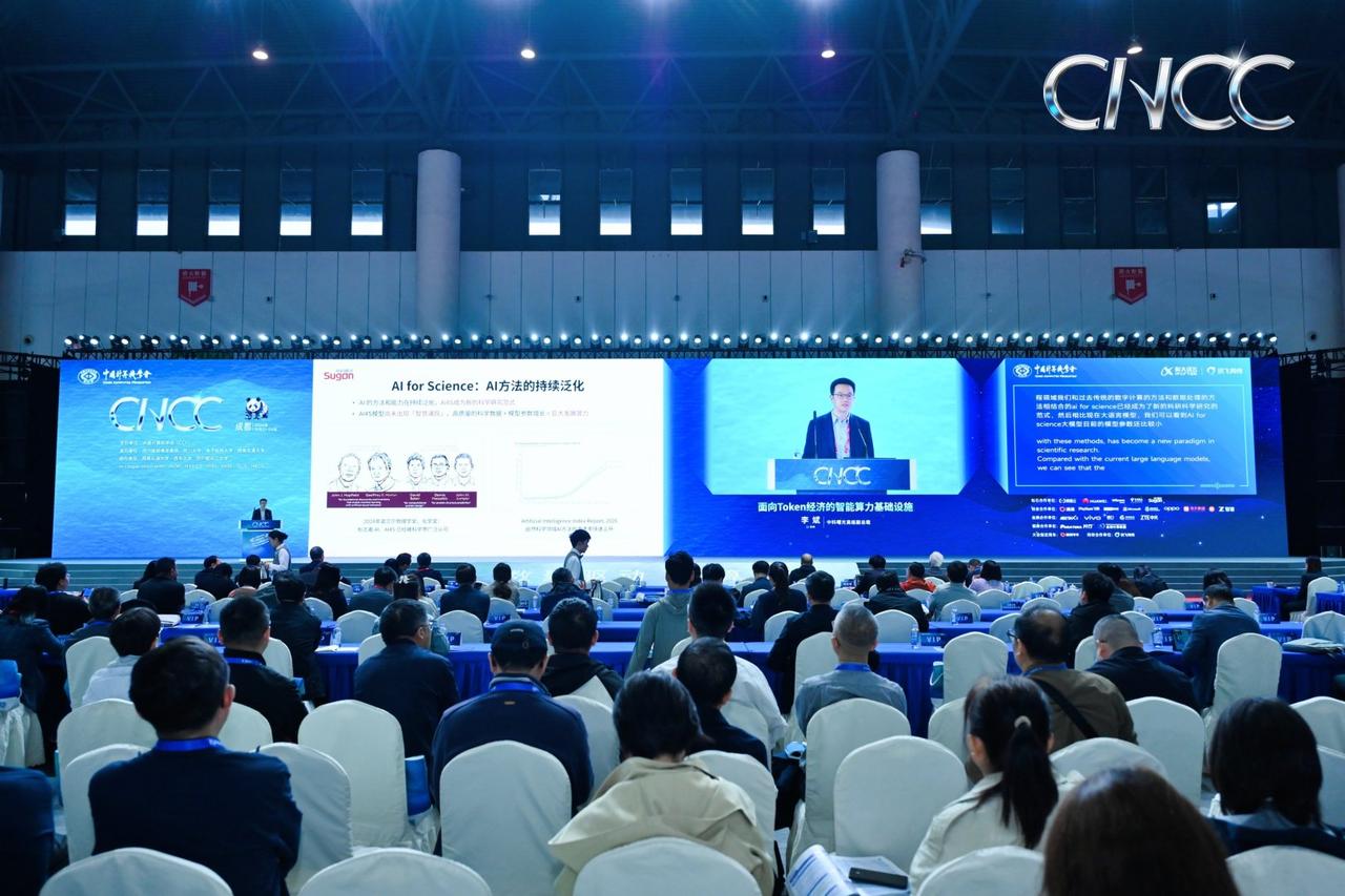 被严重低估的CPU！Agent时代推理性能胜负手在这里
跑一趟CNCC2026光