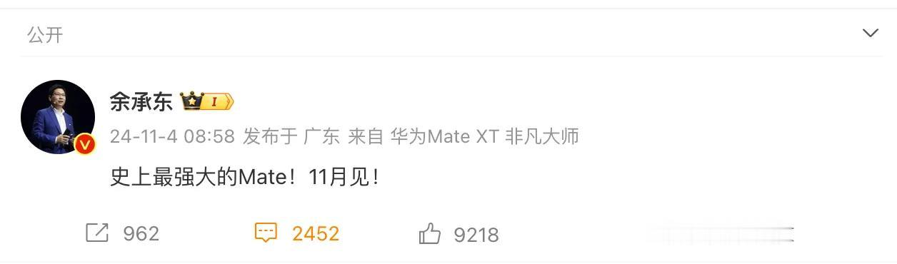 #华为Mate70#华为Mate70将在11月发布

余承东说了，史上最强大Ma
