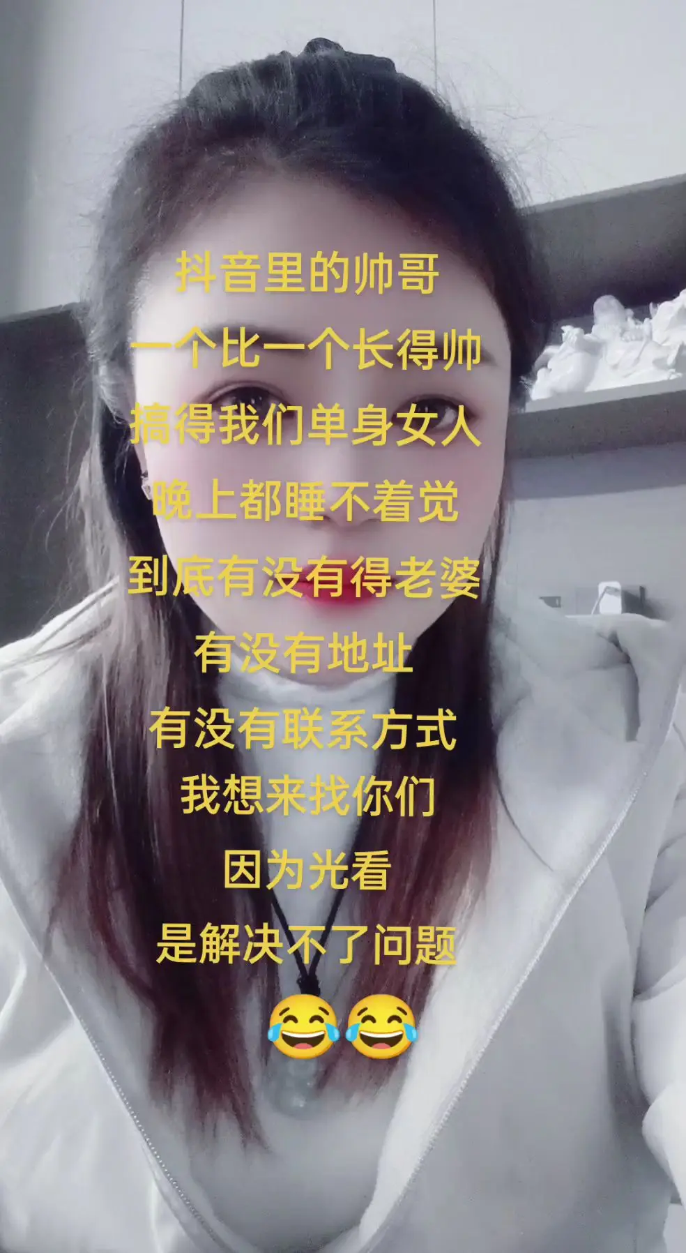 哈哈哈娱乐一下😂😂😂