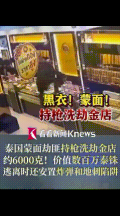 怪不得看到有人说这个国庆很少中国人去泰国了！
电诈园无现金流了，跑外面干了？去中