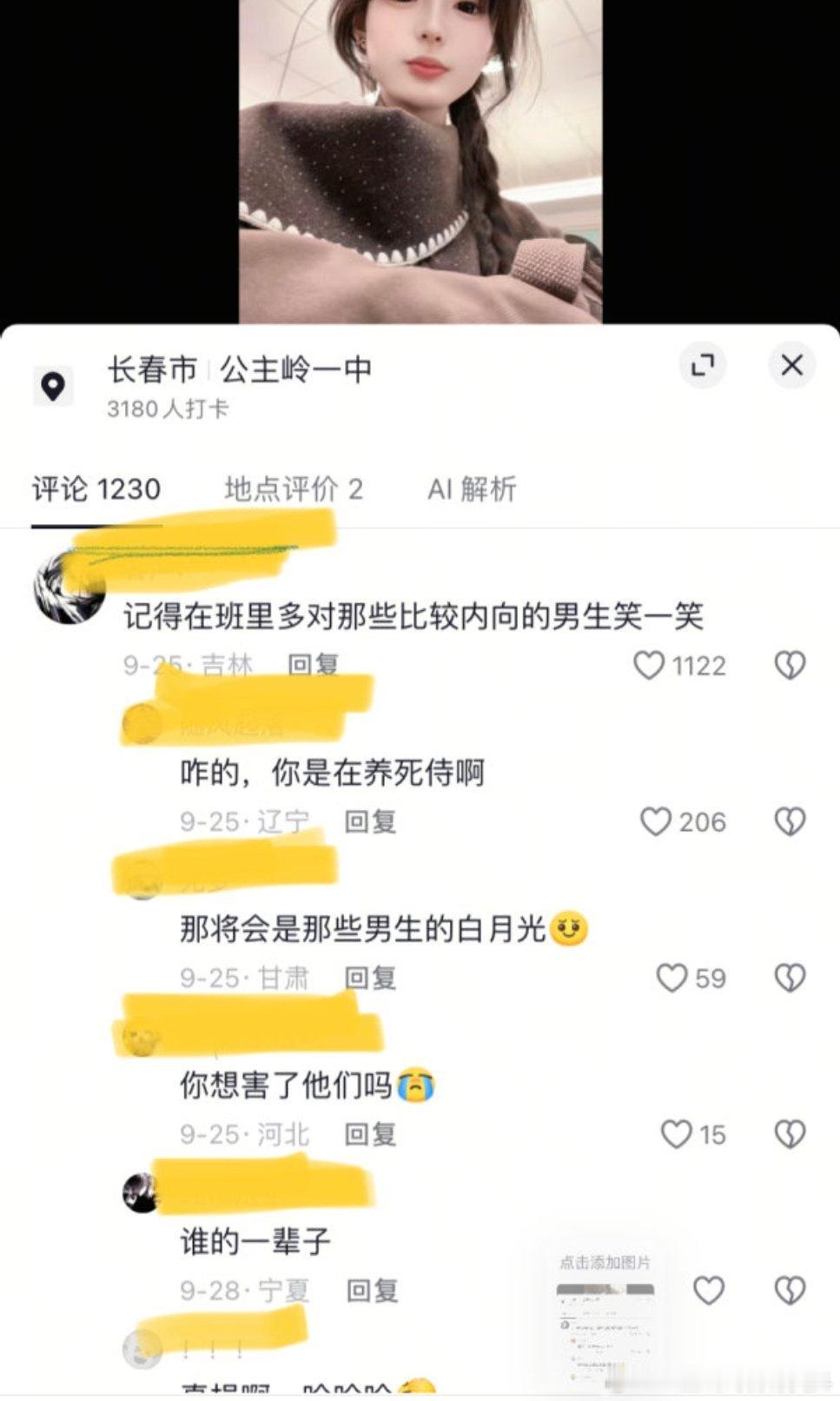 什么也不想说 ​​​
