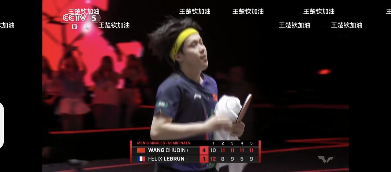 恭喜莎头一前一后，完美晋级决赛[赞]刚才小将陈熠和勒布伦以及小莫打滴都不错，给大