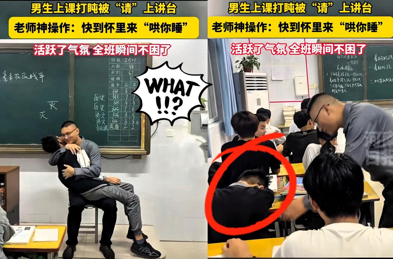 这下好了，全国人民都知道了！
简直是一生的“恶梦”，谁还敢在课上打盹！

许昌一