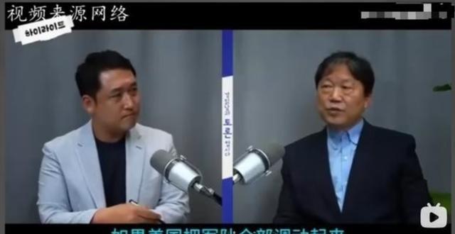 韩国军事专家：就算美国调动11艘航母，调派所有军队，都派往中国发动进攻，最后的结