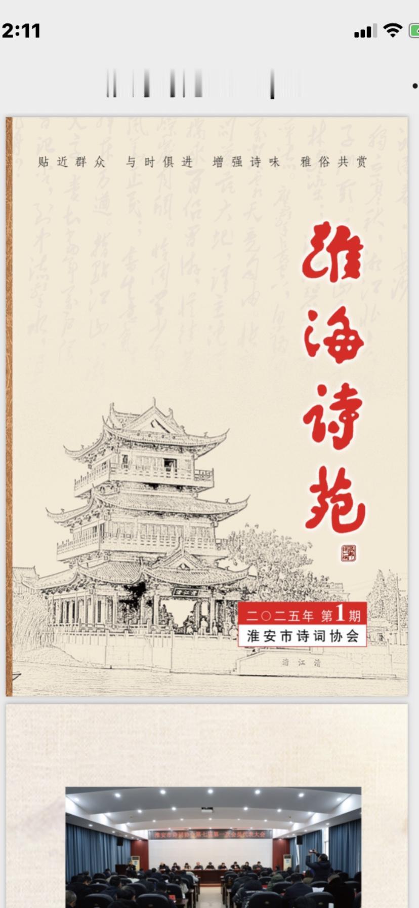 资料存档2025.05.05