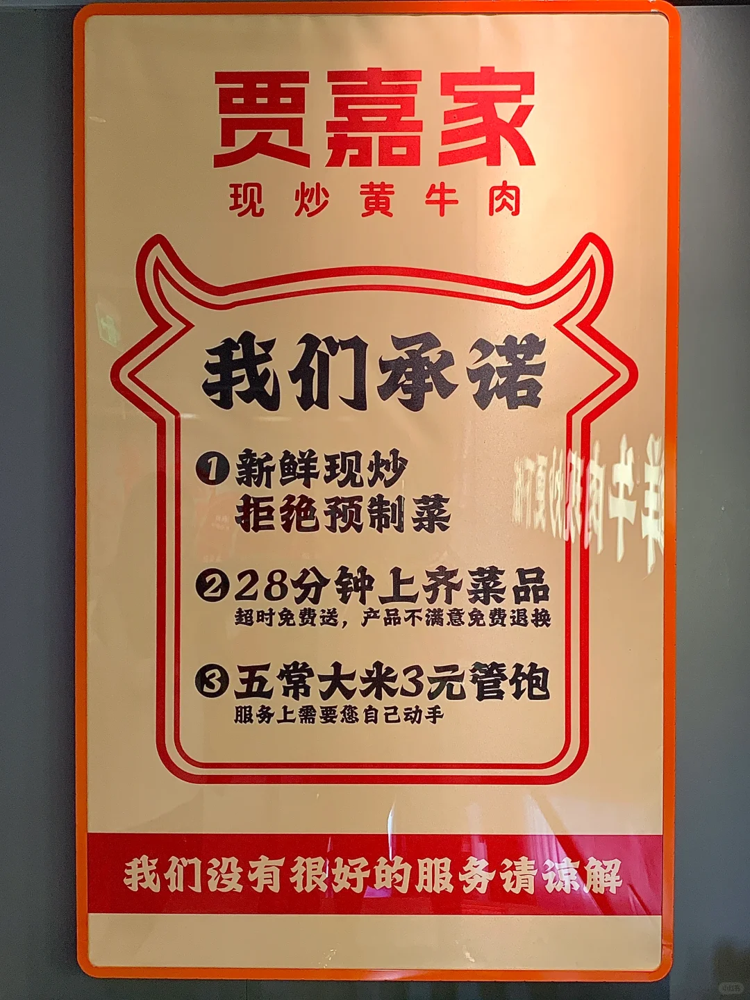 啊啊啊，普宁的，新开的，又被我发现了……