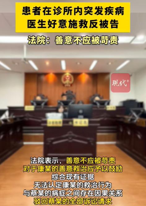“脸都不要了！”江苏无锡，一个医生开了家小诊所，就他和一个护士。有天来了个患者，