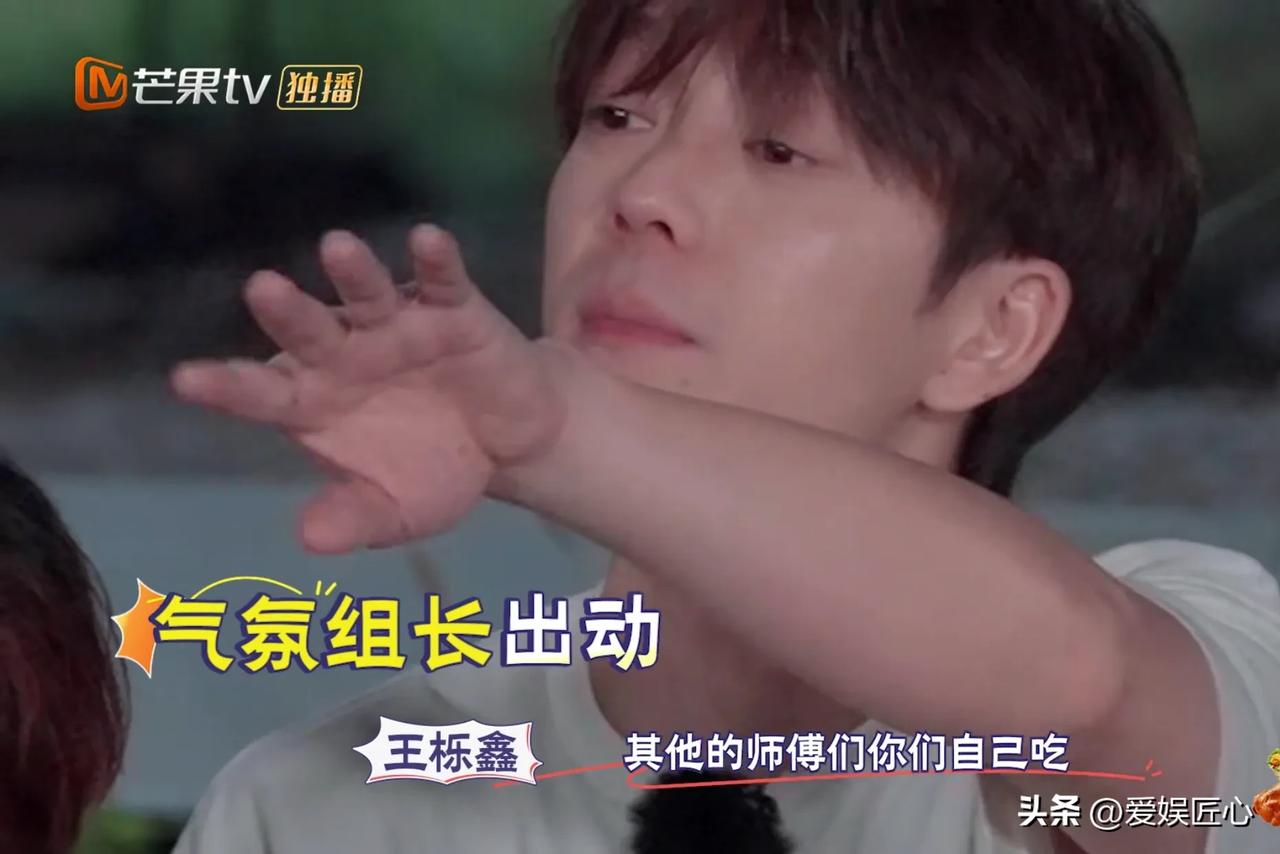 《快乐老友记》最后这一幕，简直是教科书般的存在！陈楚生、王栎鑫、王铮亮他们活该能