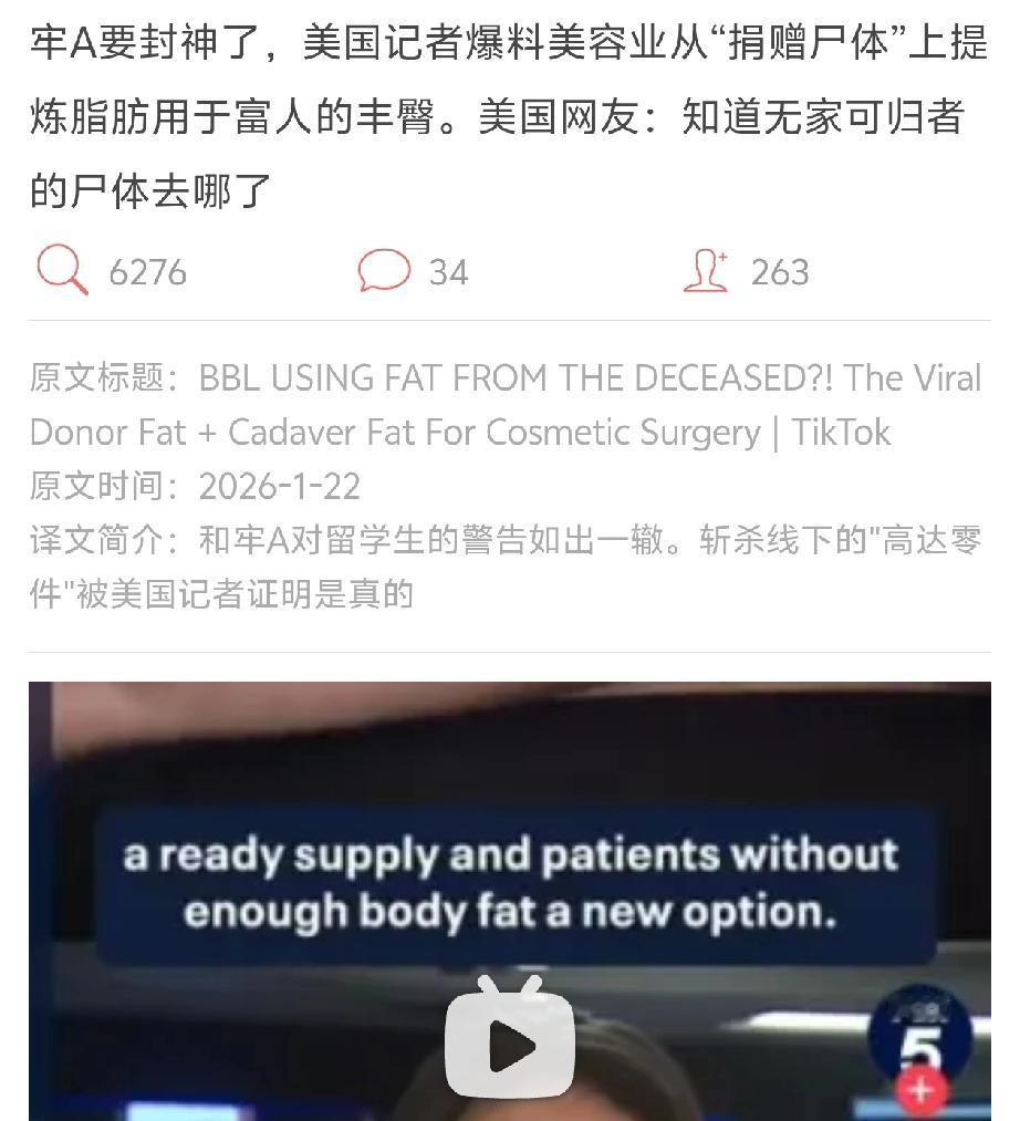 美国现在发生什么事我都不意外，现在一边是财富正以惊人的速度向美国头部富人聚拢——