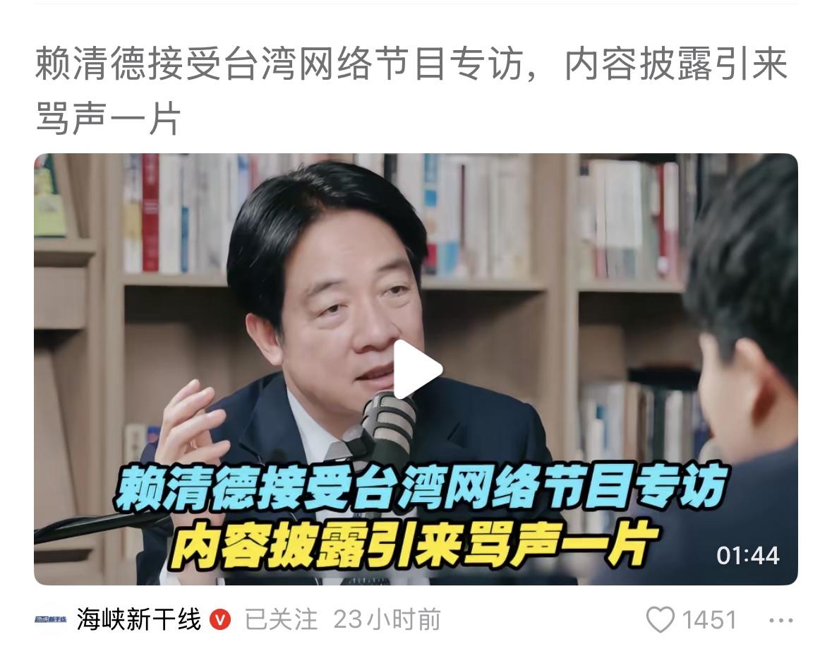 “台独”没有出路，是一条死路，“一国两制、和平统一”才是光明大道！骂声一片，谴责