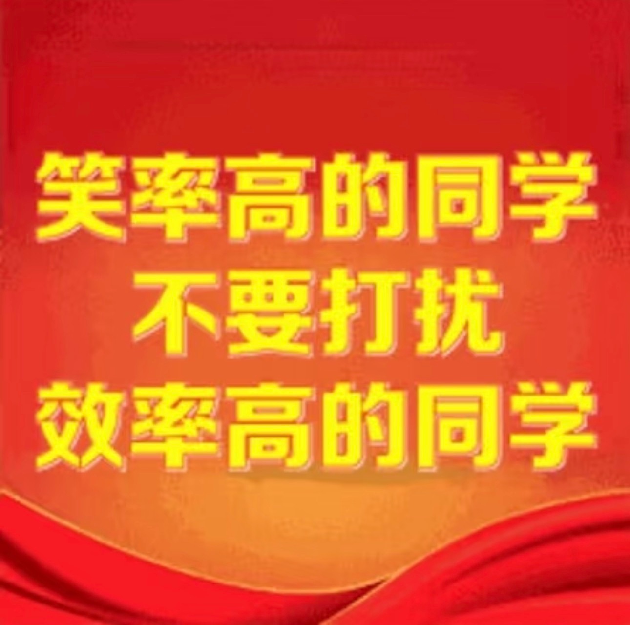 丁丝作图就是快 ​​​
