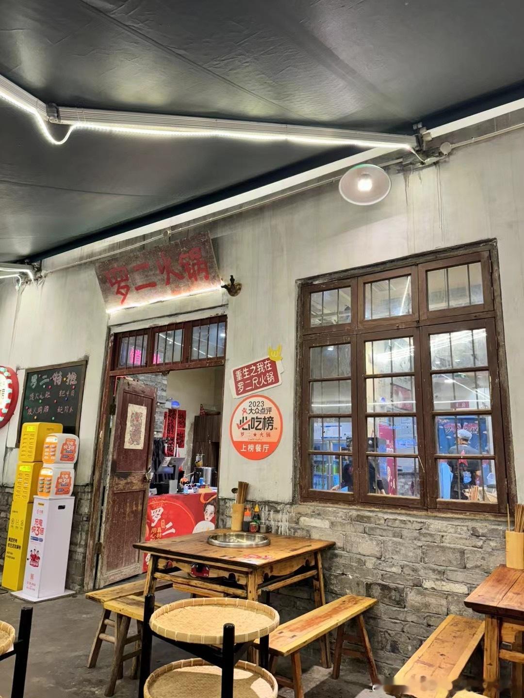 没有什么是一顿火锅解决不了的[酷] ​​​