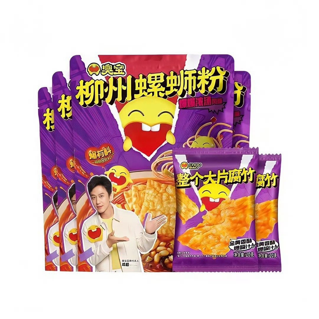 𝟑𝟑五袋！！！臭宝！！！！[流浪地球2] 