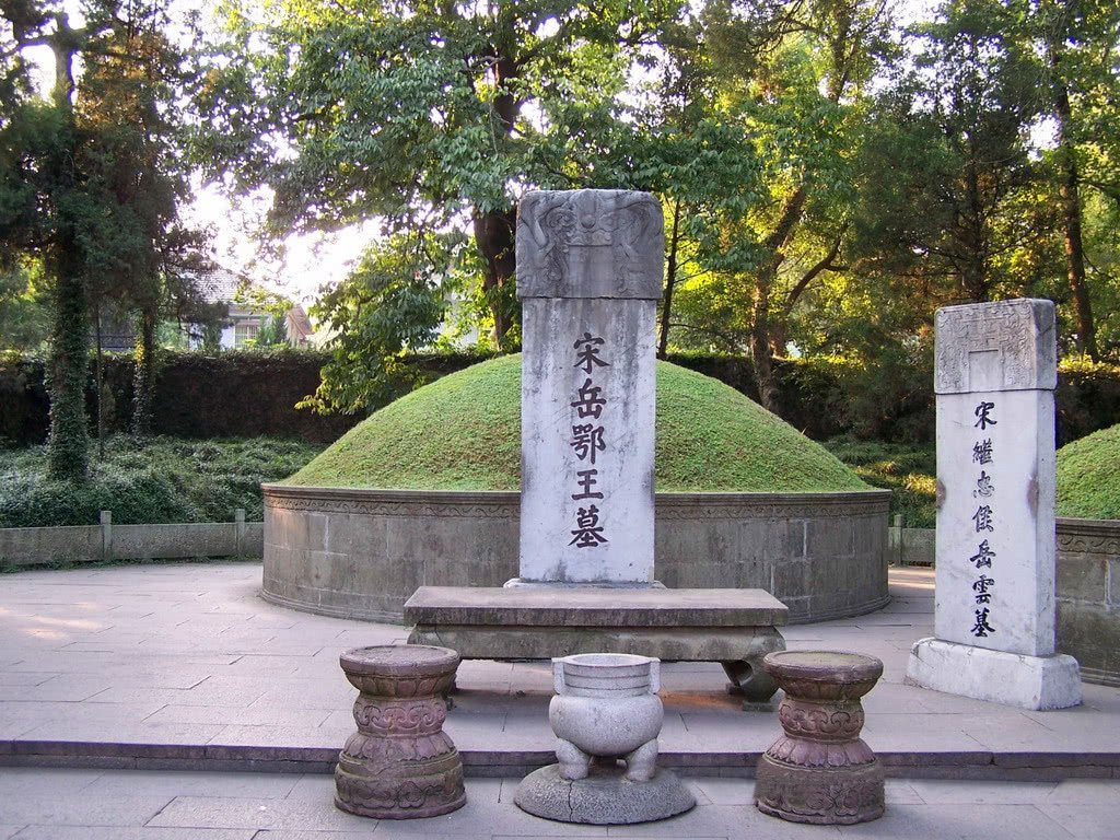 1142年1月27日，岳飞在大理寺狱中被杀害，时年39岁；其子岳云和部将张宪同日