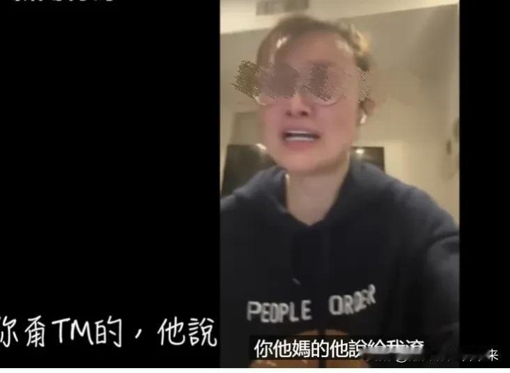 今天我挺失望的，心情也不好了！

一个关注了很久的姓王的博主居然是彻底的家暴和渣