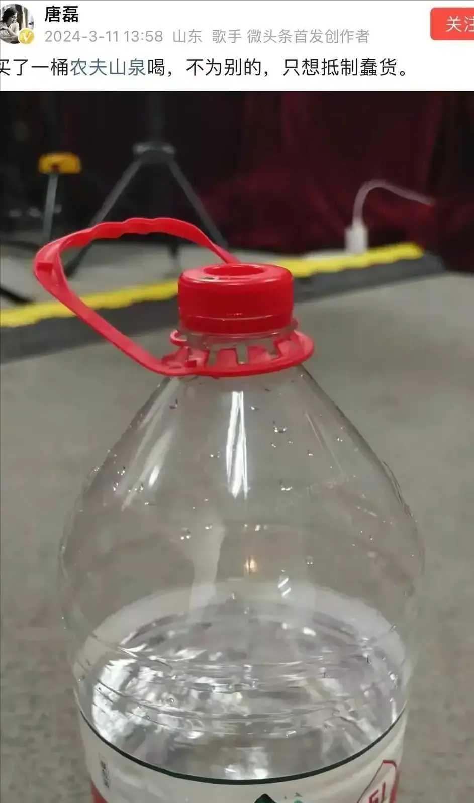 近日，知名歌手唐磊因发表不当言论诋毁抵制农夫山泉的消费者，称其为“蠢货”，引发了