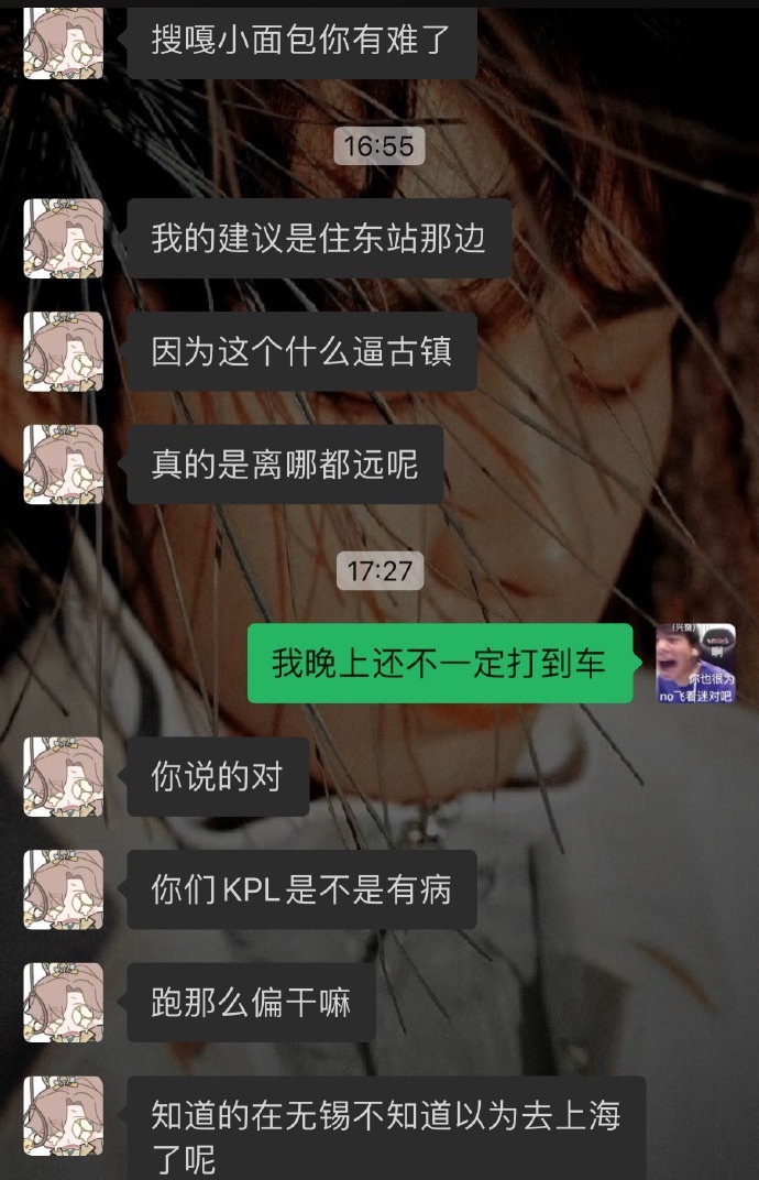 我笑崩溃了我朋友啊啊啊啊啊啊啊 ​ ​​​