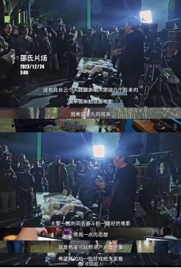 甄子丹这段发言梦回叶问了 《误判》这部电影真的非常打动我，在电影院里收获了良好的