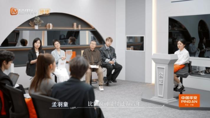 不同赛道，同样耀眼🌟孟羽童从格力接班人到初入职场金融季 再启新程，向琴琴熬过至