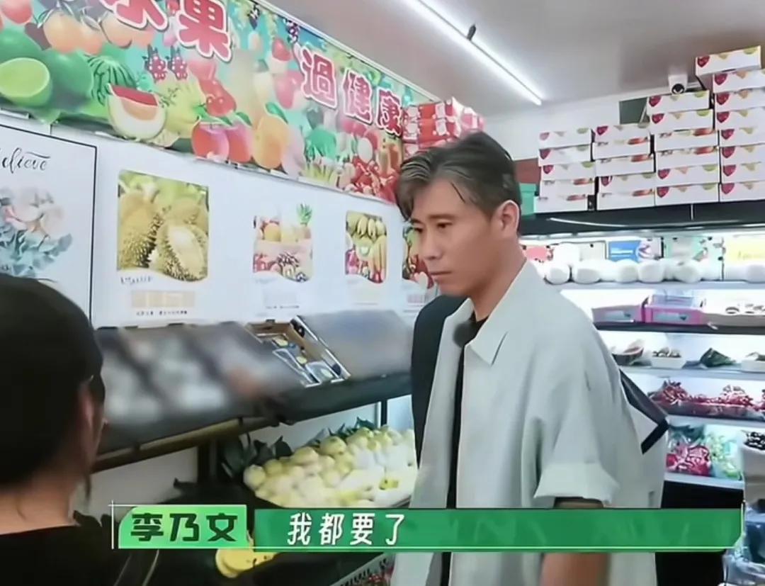 真的爆哭的程度！李乃文给十个勤天买山竹吃，他直接买了一筐山竹，而且还都剥好了，端