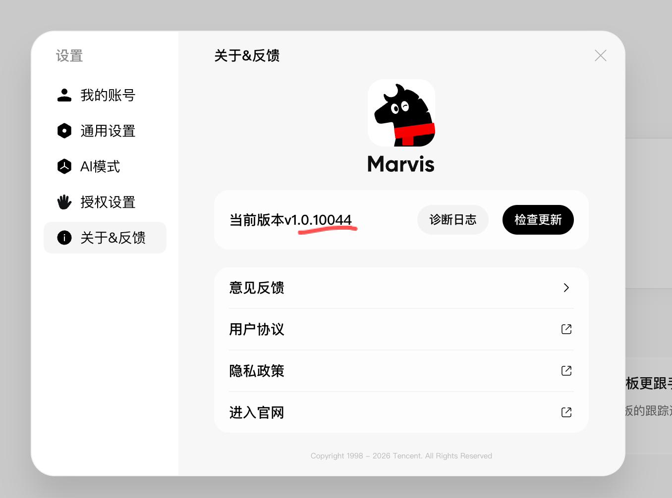 Marvis的版本号好真长………… 几乎是日更至少1次的节奏，卷……