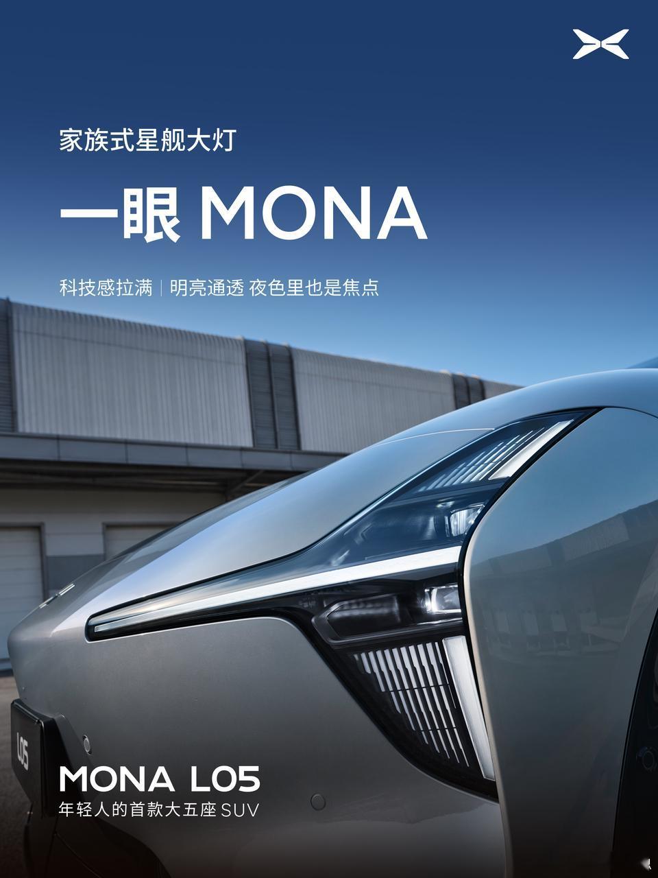 来了一组九宫格。这颜值，放同级甚至越级是不是颜值天花板？无边框车门加纯平侧窗，以