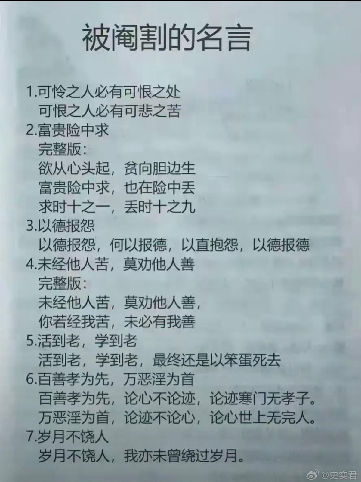 前面还基本上相信，看到第5条，我觉得不太靠谱了。逗我玩呢。