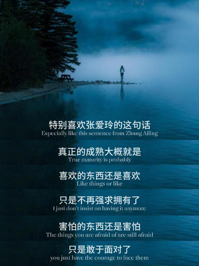 “认真生活，时间自会为你磨平一切” 