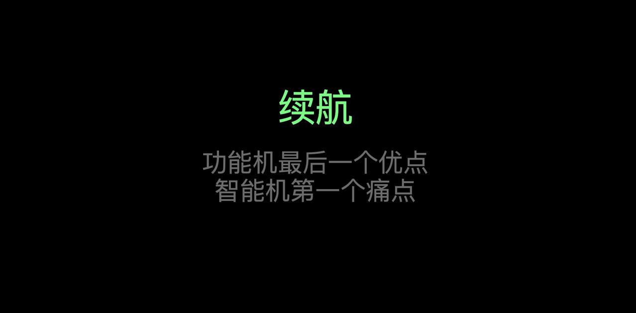 OPPO在全智能手表赛道一直在引领创新，续航就是一个创新点。OPPO独创的双擎混