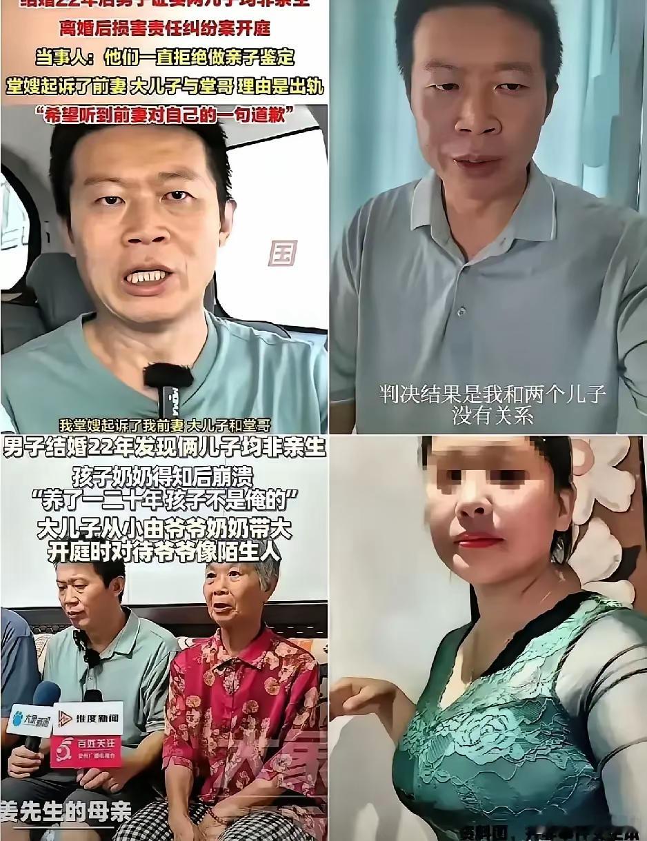 二审判了：父子无血缘关系，房屋赠与无效，返还抚养费37万＋精神损失费10万，但前