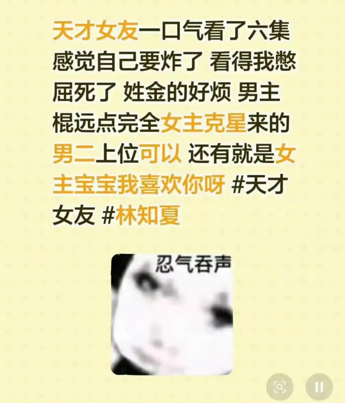 32岁演高中生！胡一天离开精修，新剧状态被嘲。胡一天新剧《天才，女友》播出后状态