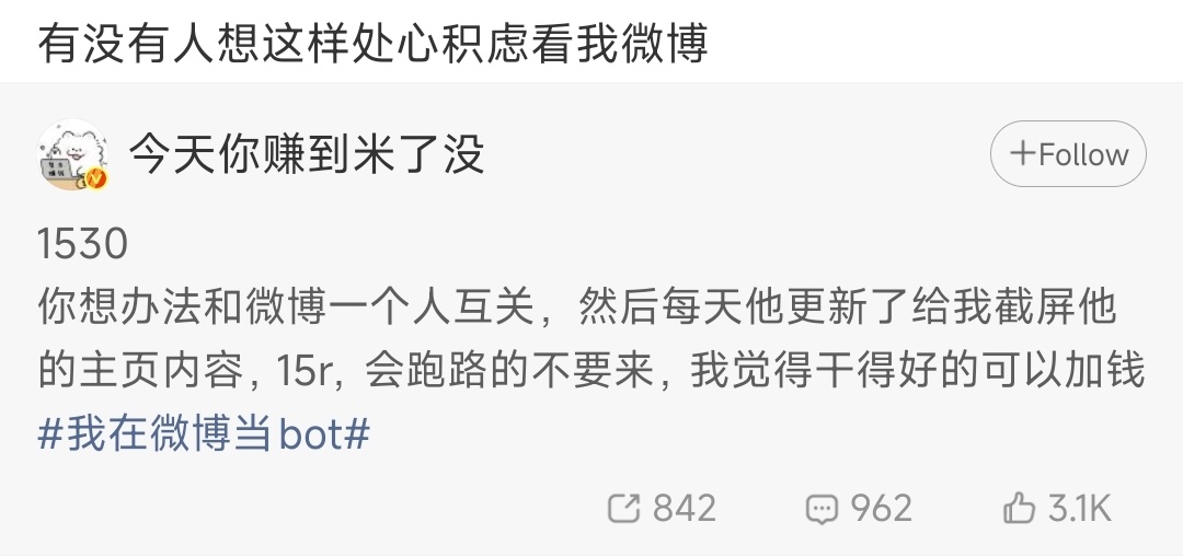 我家小攻攻暗示我家小受受： 