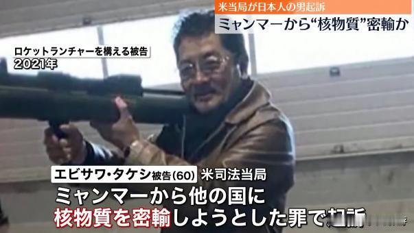 【众所周知《如龙》是纪实游戏[看]】美国司法当局在2月21日宣布起诉一名日本籍男