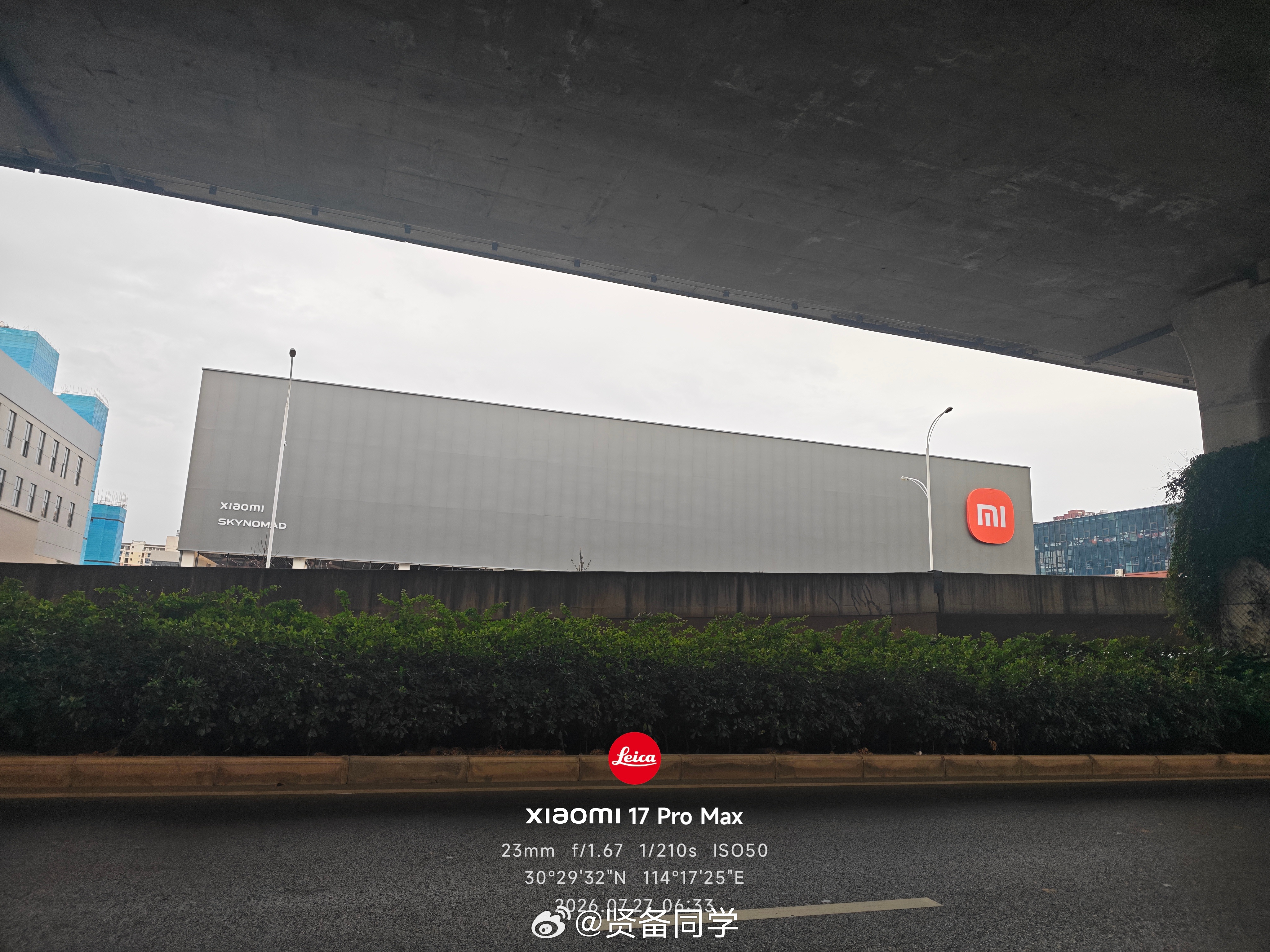 早，朋友们！今天应该要有发布会的消息了吧？猜一个发布会主题？小米澎程 SKANO