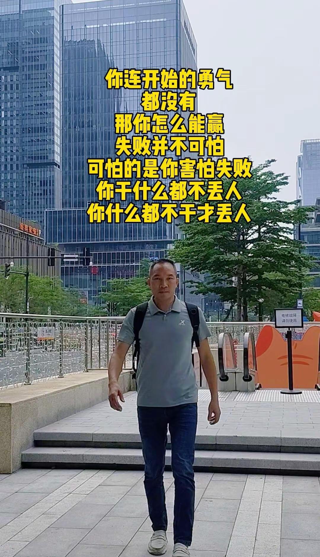 什么都不干才最丢人，加油！桶装水