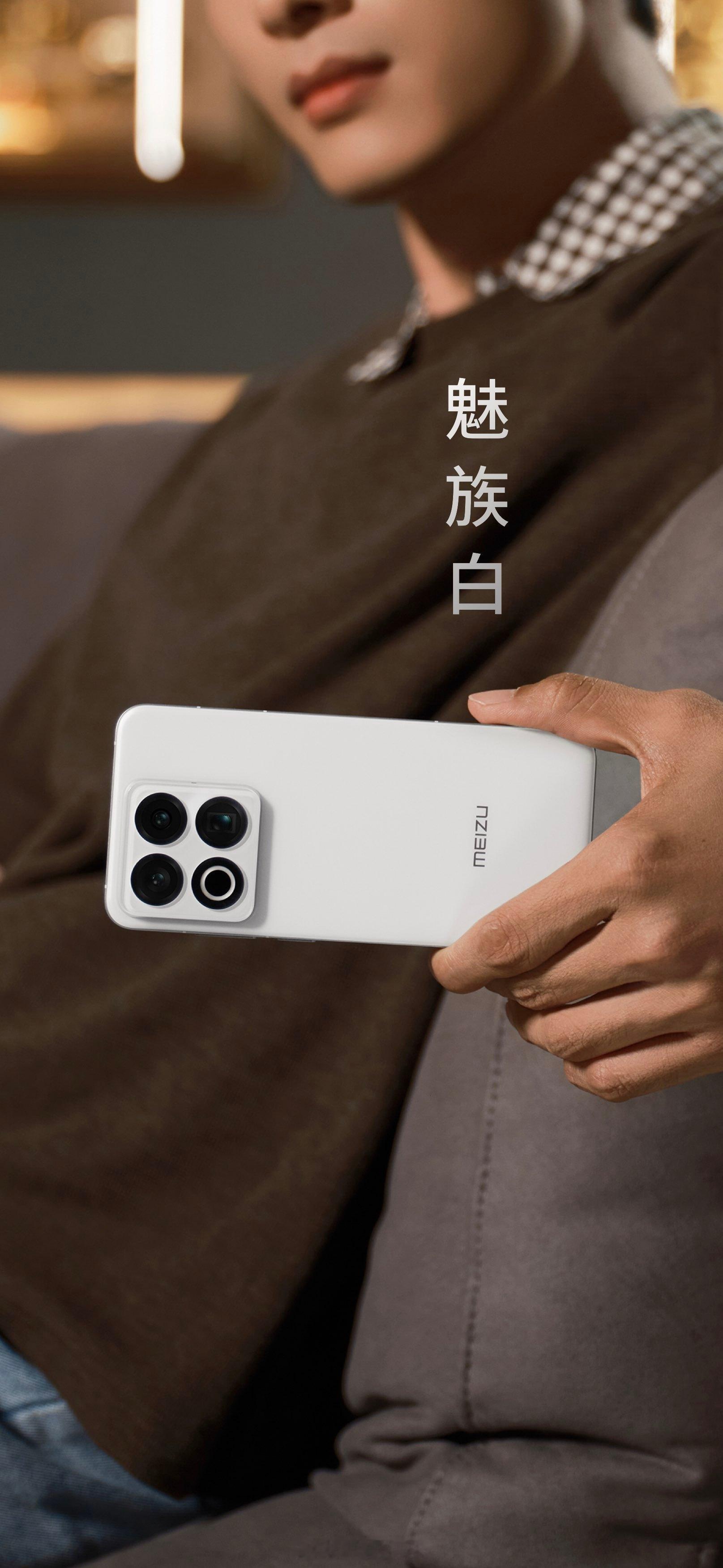 魅族22三款配色：魅族白、热爱粉、无界黑我选粉色[yeah] ​​​