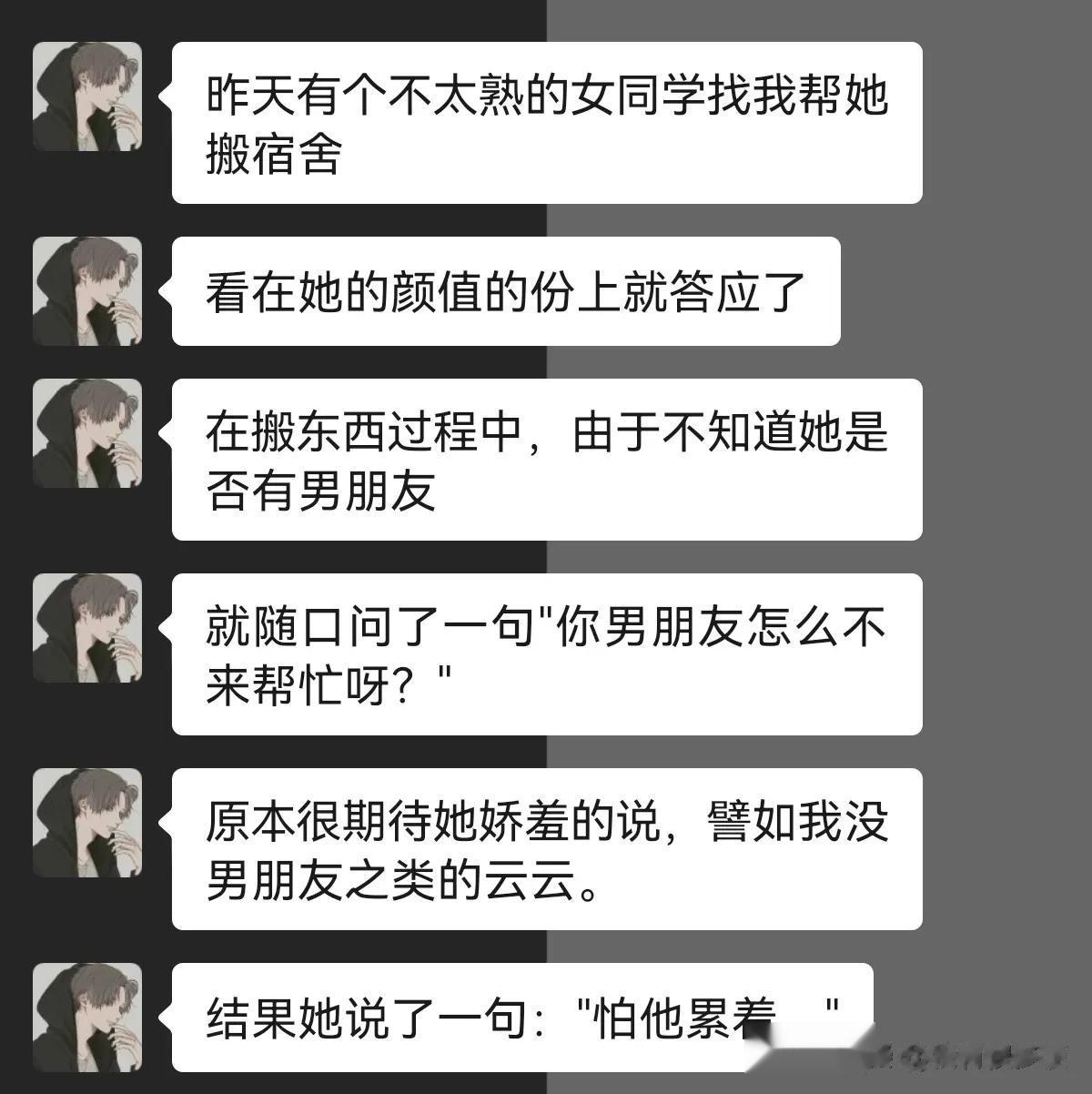 猝不及防的回答！




#搞笑一刻#